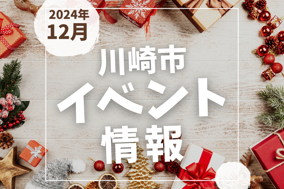 2024クリスマスドロップ記念ワッペン ライブ映像】『すきいろクリスマス2024』 #透色ドロップ #す