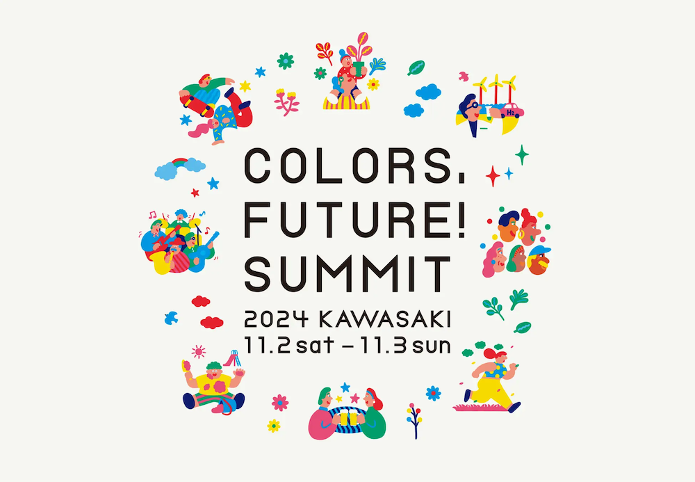 COLORS, FUTURE! SUMMIT 2024