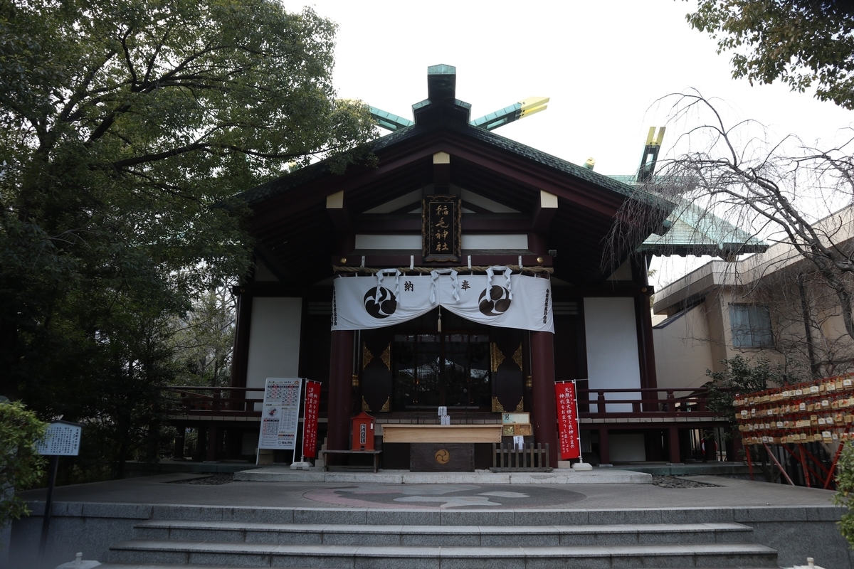 定番⑥｜稲毛神社