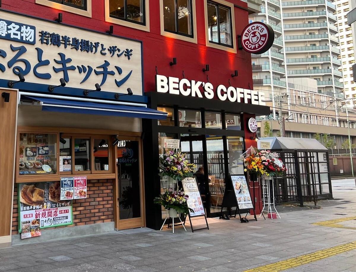 BECK'S COFFEE SHOP 武蔵小杉北口店