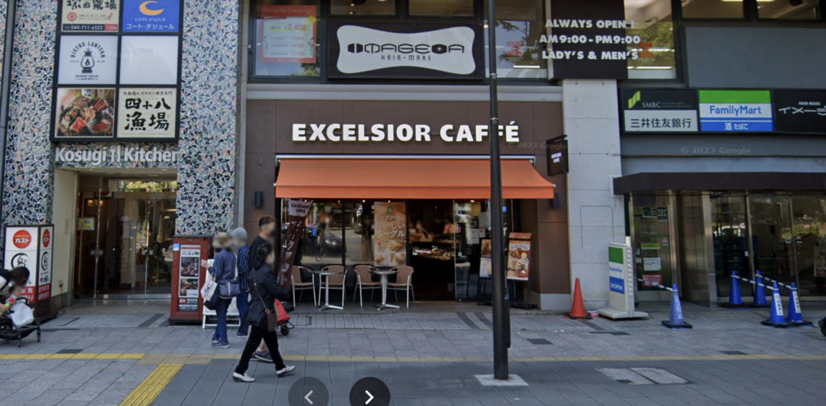 EXCELSIOR CAFFE（エクセルシオール カフェ）武蔵小杉店