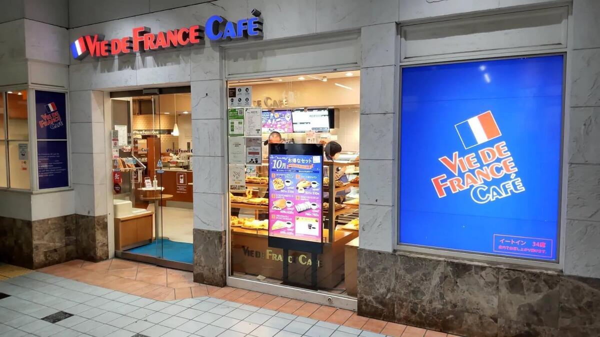 VIE DE FRANCE Café 武蔵小杉店