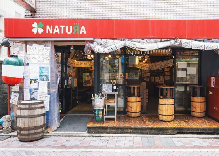 イタリアン酒場ナチュラ 武蔵小杉店