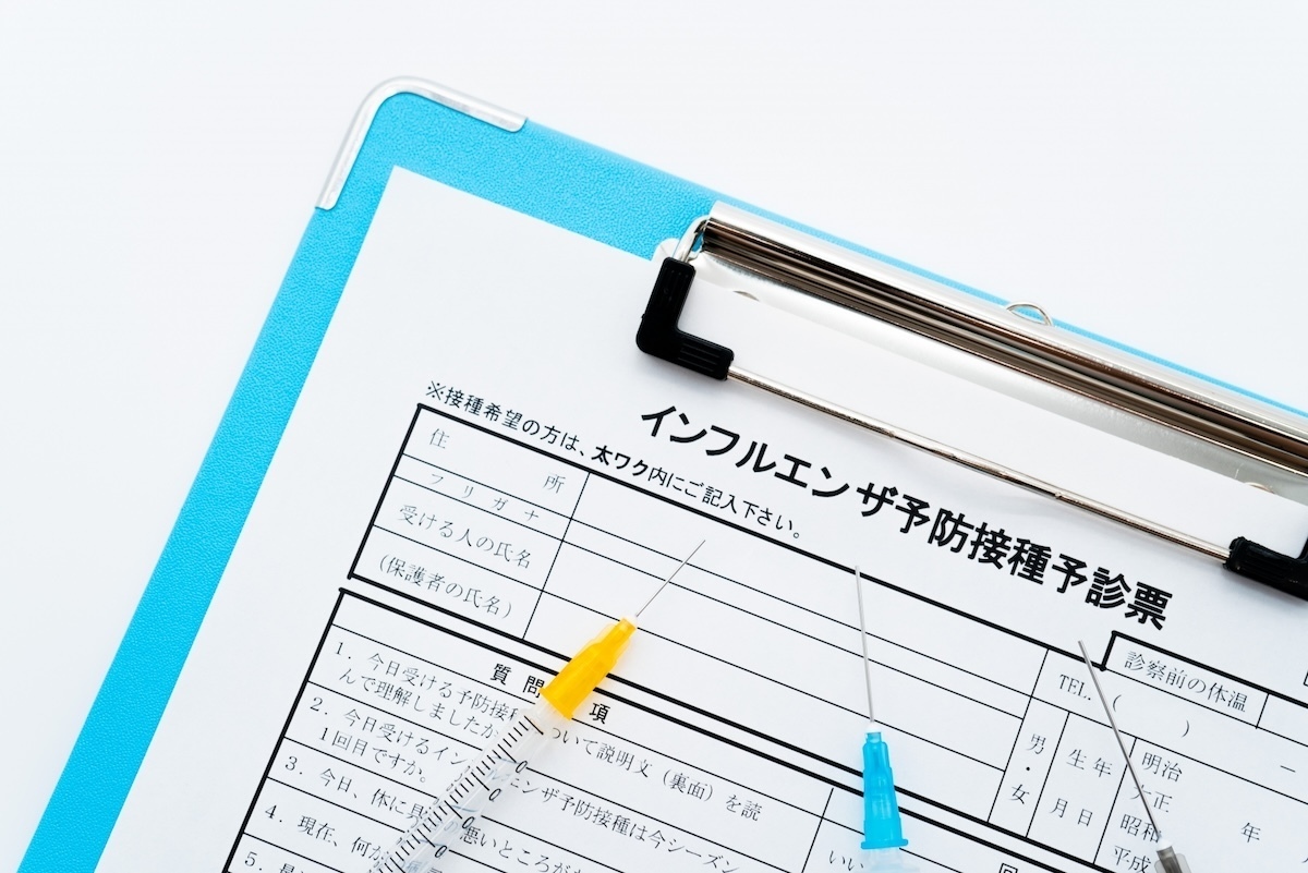 高齢者の接種費用助成について