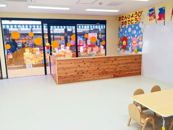 さわやか保育園