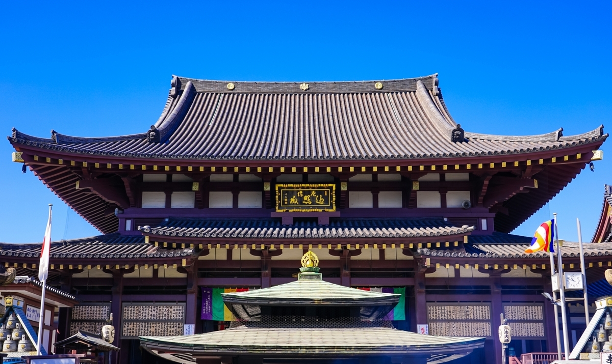 川崎大師平間寺