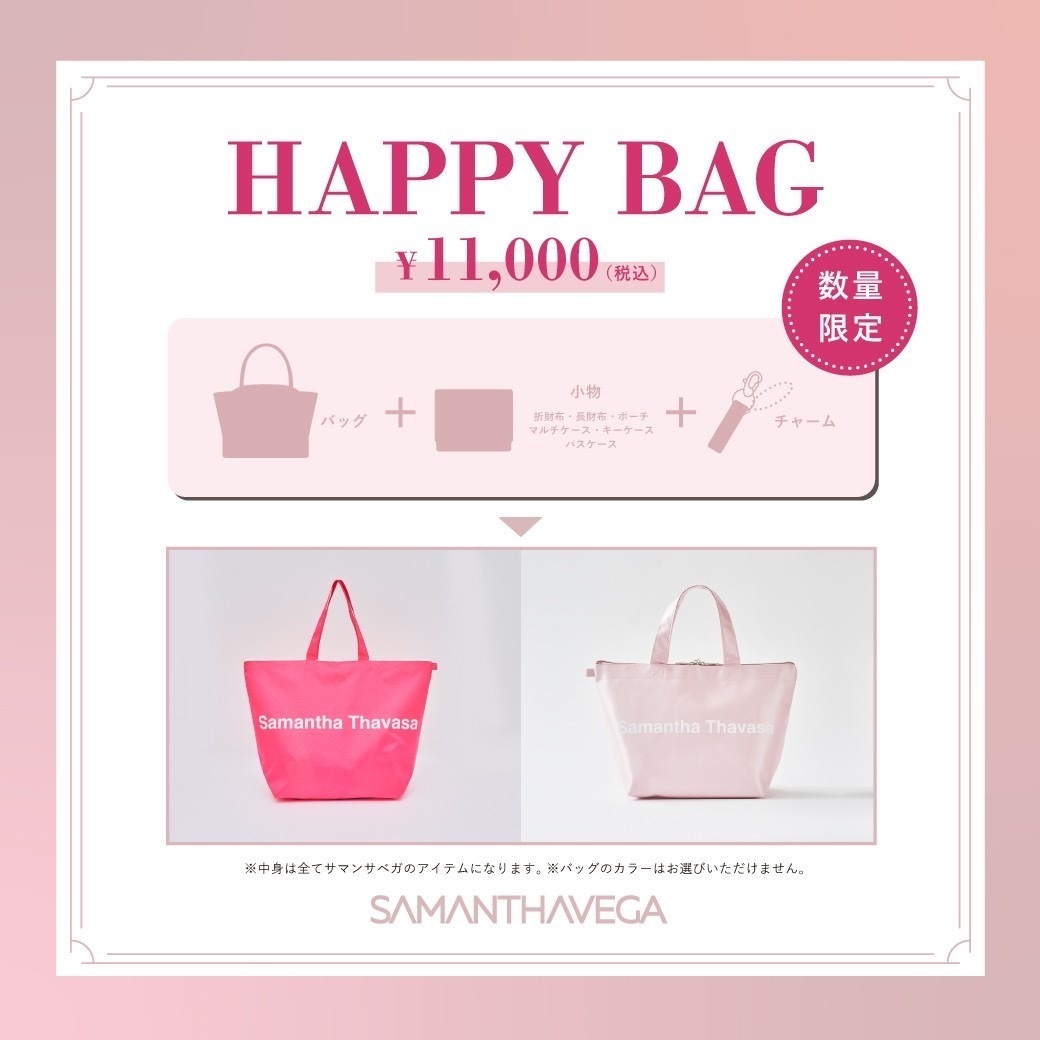 サマンサベガ＆サマンサタバサプチチョイス