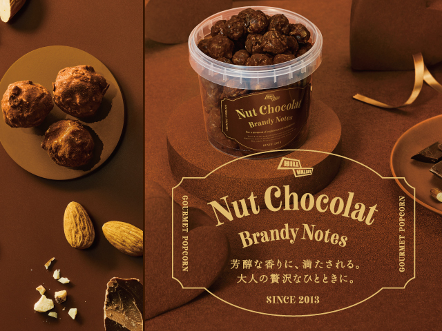 ラ チッタデッラ「ヒルバレー バレンタイン限定フレーバー」