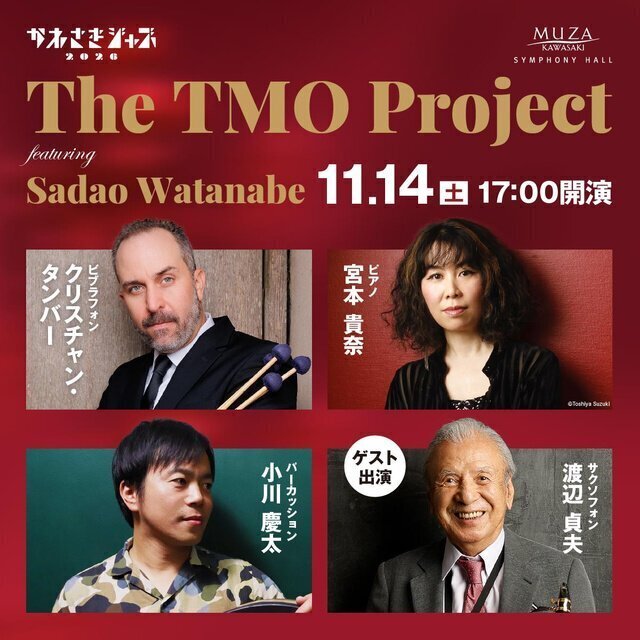The TMO Project featuring Sadao Watanabe